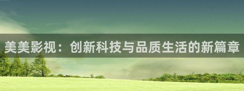 青柠影视官网