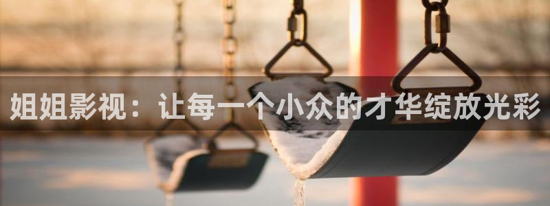 青柠檬影视